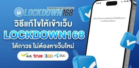 photo_2568-09-16-00.20.22-450x220